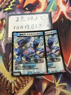 さといも様 リクエスト 2点 まとめ商品