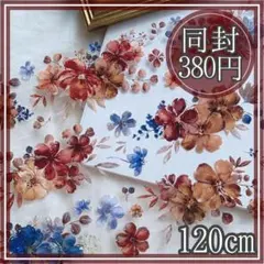めぐみん様 リクエスト 4点 まとめ商品