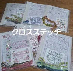 2026年最新】アルファベットサンプラー(クロスステッチ)の人気アイテム