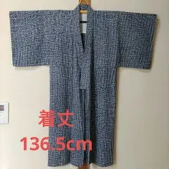 ゆかた　青系　斜線重ね柄 昭和レトロ