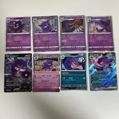 【匿名発送】　ポケモンカード　ポケカのサムネイル