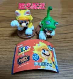 チョコエッグ　スーパーマリオ　3Dワールド　フューリーワールド　2点セット
