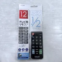 即日受渡❣️全国送料込アズマ32型地デジBSCSテレビ 東芝LSI搭載新品リモコン 楽天市場】アズマ テレビの通販