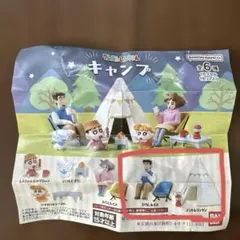 クレヨンしんちゃん ガチャガチャ