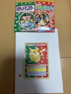 2026年最新】トップサン空き箱の人気アイテム - メルカリ
