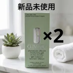 CLINIQUE ドラマティカリー ディファレント オイルフリー ジェル 2本のサムネイル