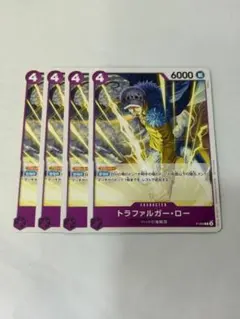 ワンピースカード　トラファルガー・ロー　交流会　プロモ　4枚セット