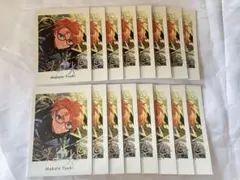 あんスタ ぱしゃっつ 笑門来福 遊木真