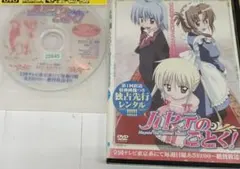 2025年最新】ハヤテのごとく cd boxの人気アイテム - メルカリ
