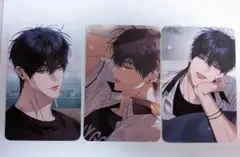 【韓国BL】 十八歳のベッド フォトカード 3点セット