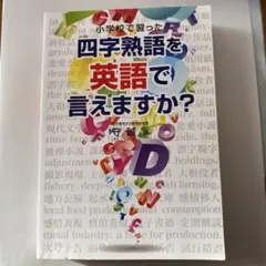 腹*ぎ様 メルカリ最安値 新品未開封 サンリオ英語 DVD 全巻セット 円盤 2025年最新】sanrio english master dvdの人気アイテム - メルカリ