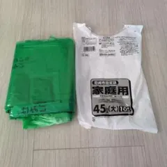 尼崎市指定ゴミ袋 家庭袋用 45L 21枚