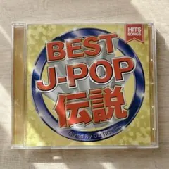 BEST J-POP 伝説 Mixed by DJ ROYAL
