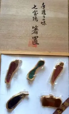 七宝焼　野菜箸置き5個セット