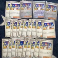 ポケモンカード　アカマツ　25枚セット 汎用カード