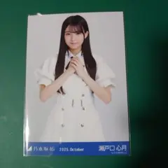 乃木坂46　瀬戸口心月　39th制服 チュウ　➀