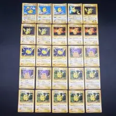 포켓몬 카드 피카츄 旧裏 旧裏面 ポケカ セット まとめ 大量
