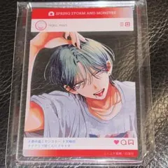 春の嵐とモンスター　6巻　こみらの購入特典　アクリルカード