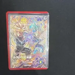 SDV8-069 トランクス:未来