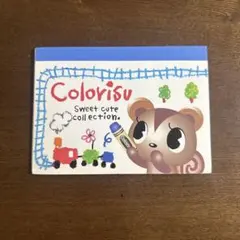 平成レトロ　colorisu シール　ミニメモパッド　ブルー　クーリア　当時モノ