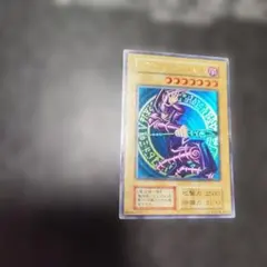 2026年最新】初期 ウルトラ ブラック・マジシャンの人気アイテム