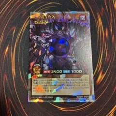 遊戯王ラッシュデュエル　邪帝ガイウス オーバーラッシュレア