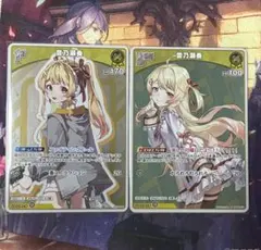 ヴァイス デート・ア・ライブ 颶風の御子 耶倶矢&夕弦 RR - メルカリ