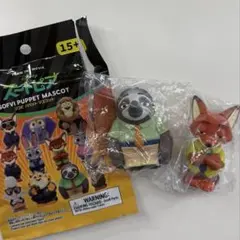 ズートピア ソフビ　パペットマスコット　ニック　フラッシュ