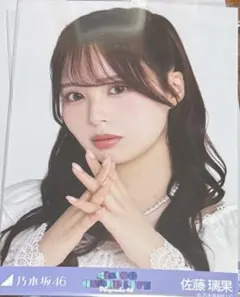 Item thumbnail for item 5fb7f670-9836-4f2c-ba58-2467bf407024