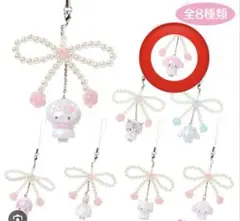 サンリオ シークレットストラップ マイメロ