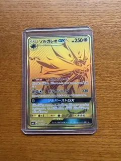 フェローチェGX HR SM4+ GXバトルブースト 121/114 - メルカリ