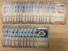 リーリエの決心 ポケパッド ポケモンカード