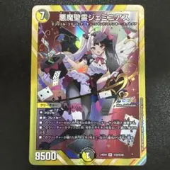 悪魔聖霊ジェミニアス シークレット にじさんじ - メルカリ