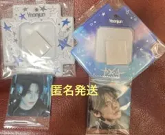 TXT バンダイ フォトシールケース キーホルダー ヨンジュン 2点セット