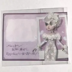 2026年最新】第五人格バレンタインの人気アイテム - メルカリ