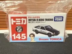 新品 ドリームトミカ 145 頭文字D AE86 トレノ イニシャルD