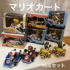 マリオカート プルバックフィギュア 全10体セット