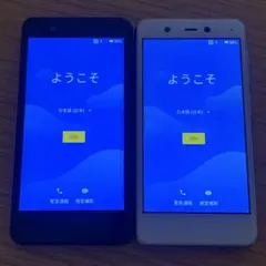 2026年最新】rakuten mini c330の人気アイテム - メルカリ