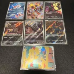 2026年最新】トサキント ARの人気アイテム - メルカリ