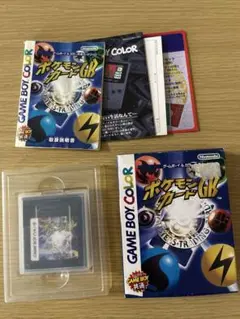 ポケモンカードGB ゲームボーイカラー用