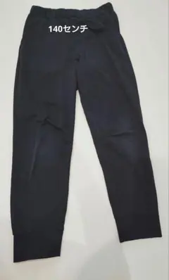 UNIQLO キッズ ウルトラストレッチパンツ 140cmのサムネイル