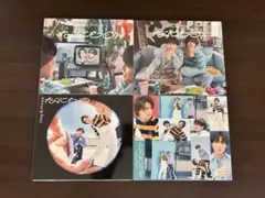 【King & Prince】 CD なにもの 全形態