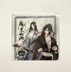 魔道祖師 公式茶屋 THEキャラCAFE コースター 藍曦臣 - メルカリ