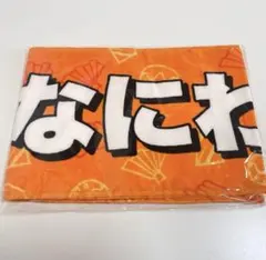 Item thumbnail for item b6dec3a8-e5d4-4758-b8d4-0f63e24ebe99