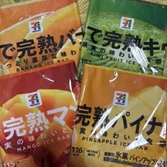 セブンイレブン　ハッピーくじ　タオル
