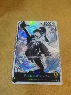 モンキー・D・ルフィ st29-001 リーダーパラレル エッグヘッド - メルカリ