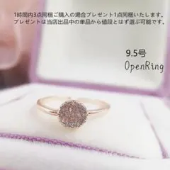 bj09119マルちゃんモチーフジルコニアリング9.5号フォークリング