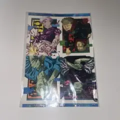 Item thumbnail for item a36dd4e5-3794-490e-82ac-e22dafea5376