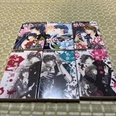 禁色　花筐戀歌他セット