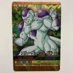 ドラゴンボール Z 爆烈インパクト　020-Ⅲ フリーザ(フルパワー形態)